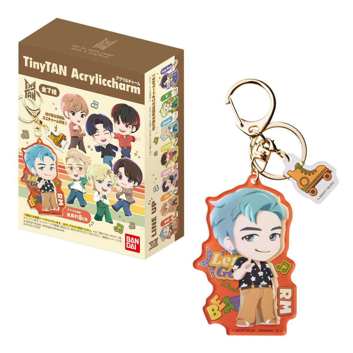 バンダイ　TinyTANアクリルチャーム